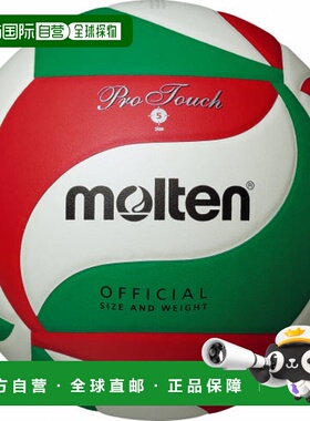 日本直邮molten-熔融排球5 V5M4550自训练摩腾