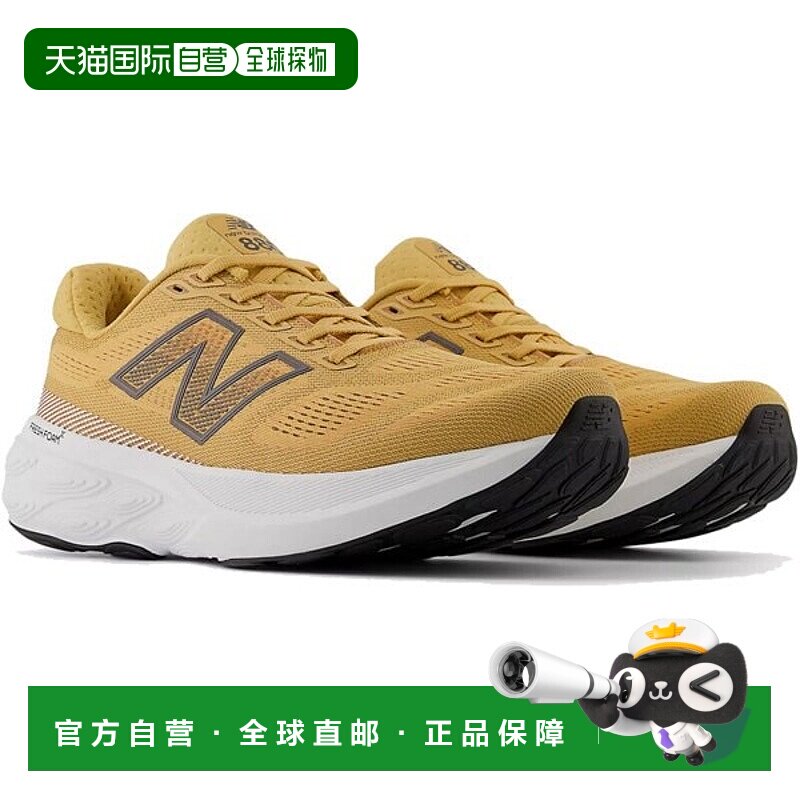 日本直邮New Balance Fresh Foam X 880v15 男士跑步鞋 [H15] 杏