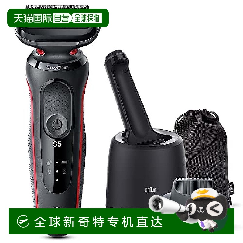【日本直邮】Braun 博朗 5 51-R7200cc-V 电动剃须刀胡须智能自动
