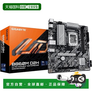 B860M D2H 英特尔 迷你电脑主板 技嘉 MicroATX 日本直邮