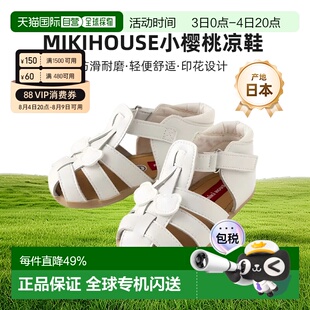 日本直邮日潮 MIIKIHOUSE 小樱桃凉鞋 日本制12-9306-579