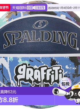 日本直邮SPALDING 斯伯丁涂鸦 x 蓝色橡胶 SZ7 篮球比赛用球 7 号