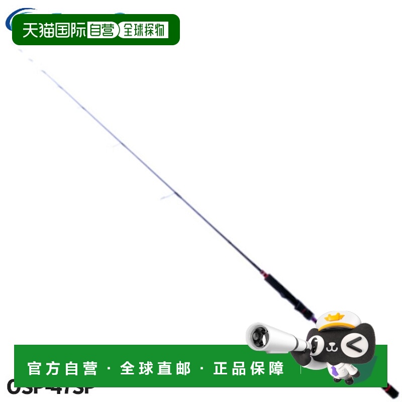 日本直邮疯狂海洋船竿海洋矛旋转模型 OSP-47SP