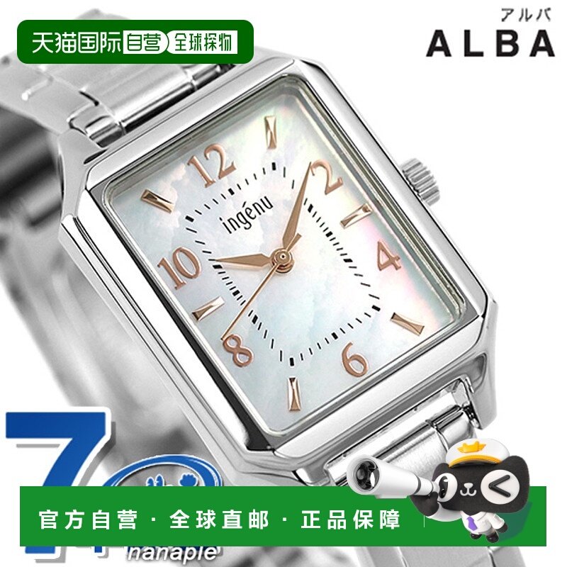 日本直邮SEIKO ALBA ingenu 手链石英手表品牌女士SEIKO ALBA ing