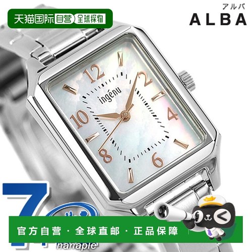 日本直邮SEIKO ALBA ingenu 手链石英手表品牌女士SEIKO ALBA ing