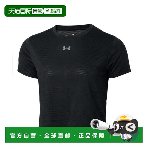 日本直邮Under Armour 纯色提花跑步运动速干柔软舒适简约宽松品L