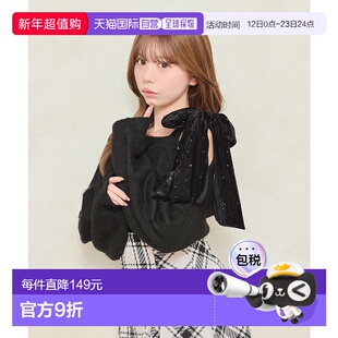 1h可退 日本直邮apres jour 女装 肩带亮片丝绒单肩针织上衣 萌袖