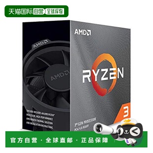 CPU处理器 Amd锐龙 带WS冷却器 3.6GHz 65W 4核8线程 日本直邮