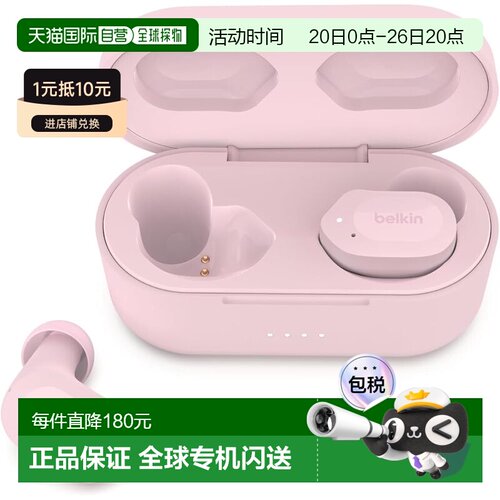 【日本直邮】Belkin SOUNDFORM Play 真无线耳机 粉色 6mm 38小时