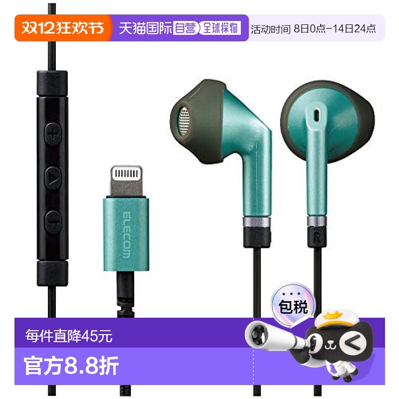 【日本直邮】【日本直邮】立体声耳机半开放式LFS10Iφ13.6mmEHP-