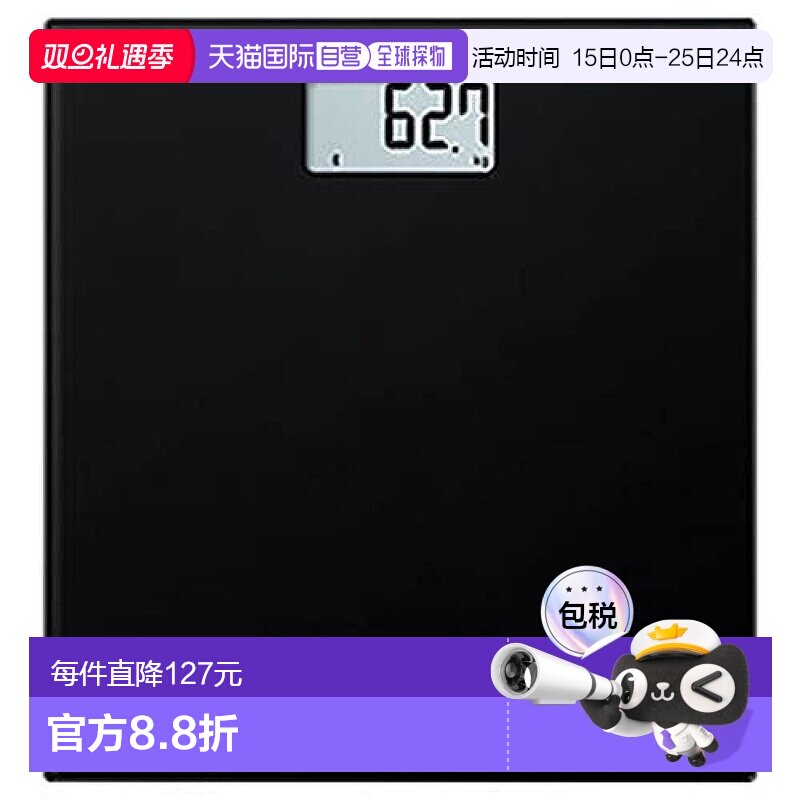 【日本直邮】OMRON 体重秤 HN-300T2-JBK 黑色 健康管理欧姆龙