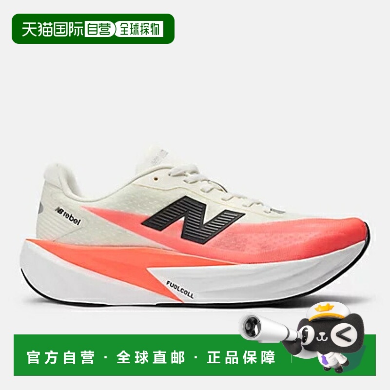 日本直邮New Balance FuelCell Rebel v5 马拉松跑鞋