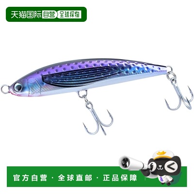 【日本直邮】达亿瓦 saltiga rough ride160F 鲈鱼鱼饵 160mm