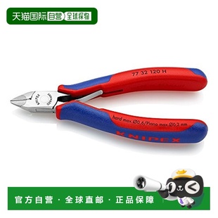 【日本直邮】凯尼帕克 精密工作用工作钳电子侧角切线工作钳7732-