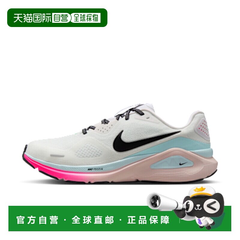 日本直邮Nike Zoom Structure 26 舒适百搭防滑耐磨 低帮 休闲跑