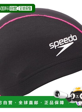 【日本直邮】速比涛Boom Wave网眼游泳帽SE12357 男女通用 洋红色