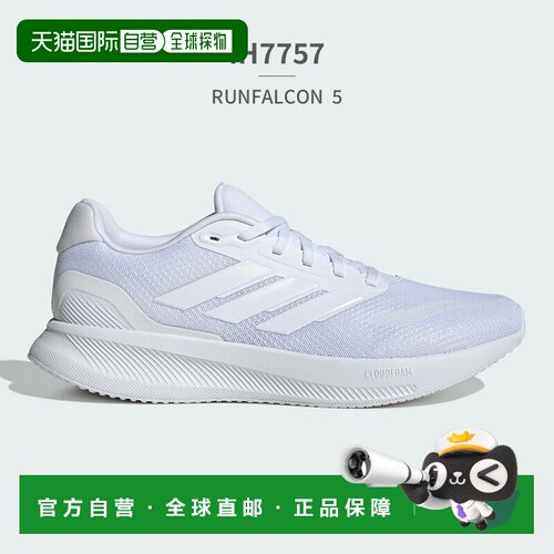 日本直邮ADIDAS男士跑步鞋 Runfalcon 5 IE0526IE8809IE8812IH775