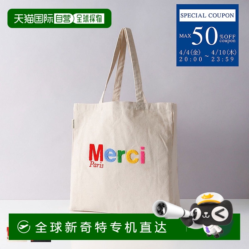 日本直邮merci 手提包手提 帆布 棉质 A4 可收纳 有内袋 自然色