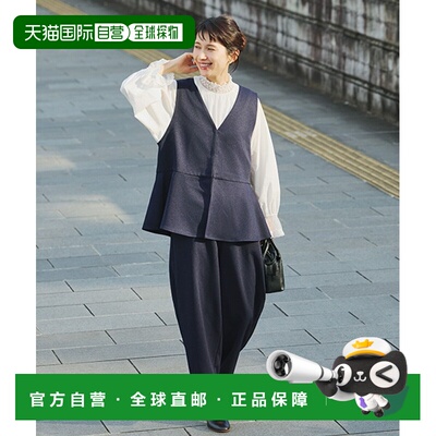 1h可退 日本直邮studio CLIP 女装 V领针织背心套装 修身显瘦曲线