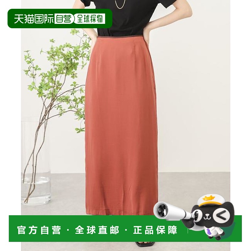 1h可退 日本直邮官方授权 SENSE OF PLACE 缎面直筒修身半身裙