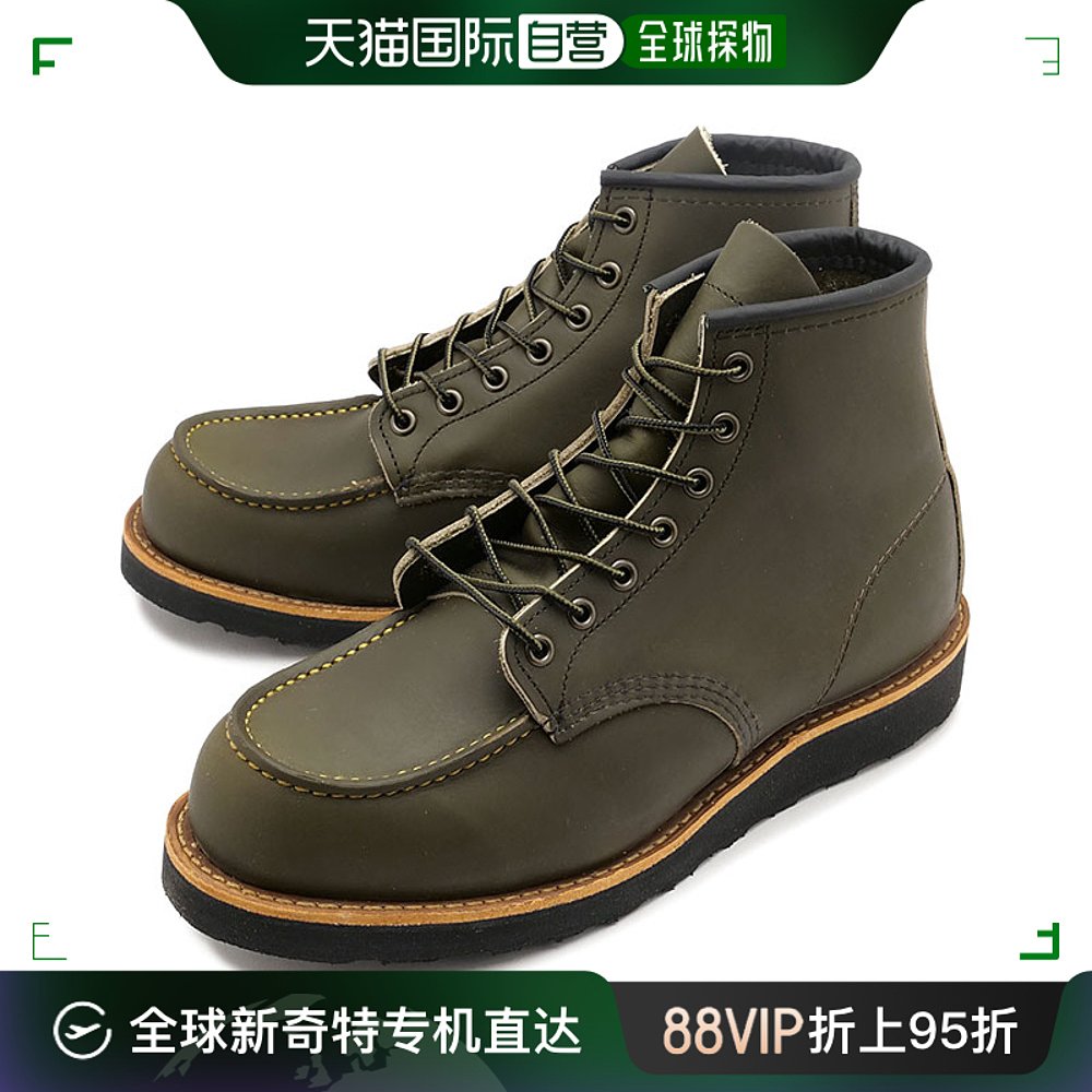 日本直邮REDWING 6 英寸经典 MOC 男士靴 8828 FW23 Alpine Porta 流行男鞋 马丁靴 原图主图