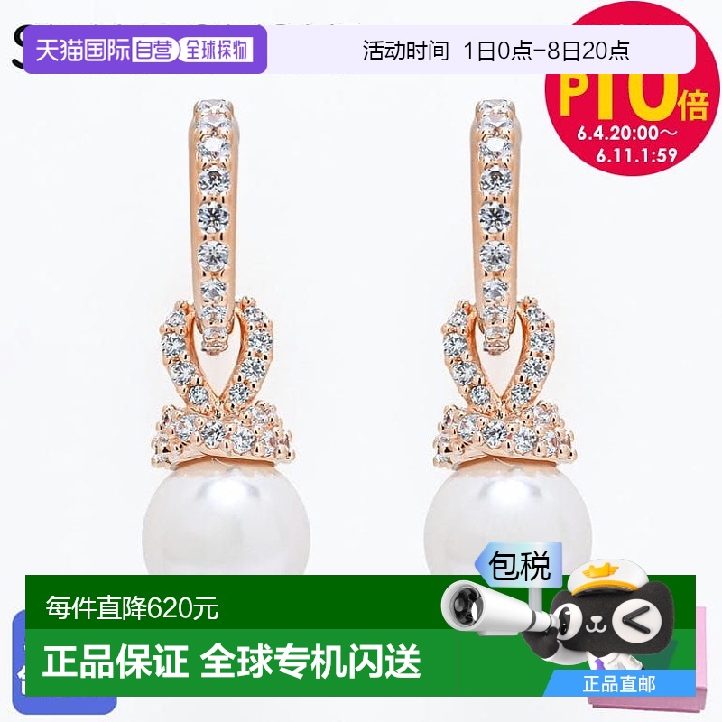 N/A ͨ ձֱSwarovski ʩ  originally  ˮ809Ԫ