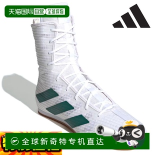 绿 日本直邮阿迪达斯拳击鞋 白 HOG4 IH2731 BOX