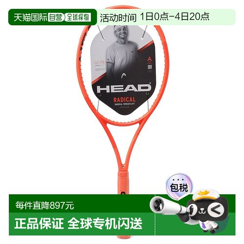 日本直邮Radical MP 2025 商品