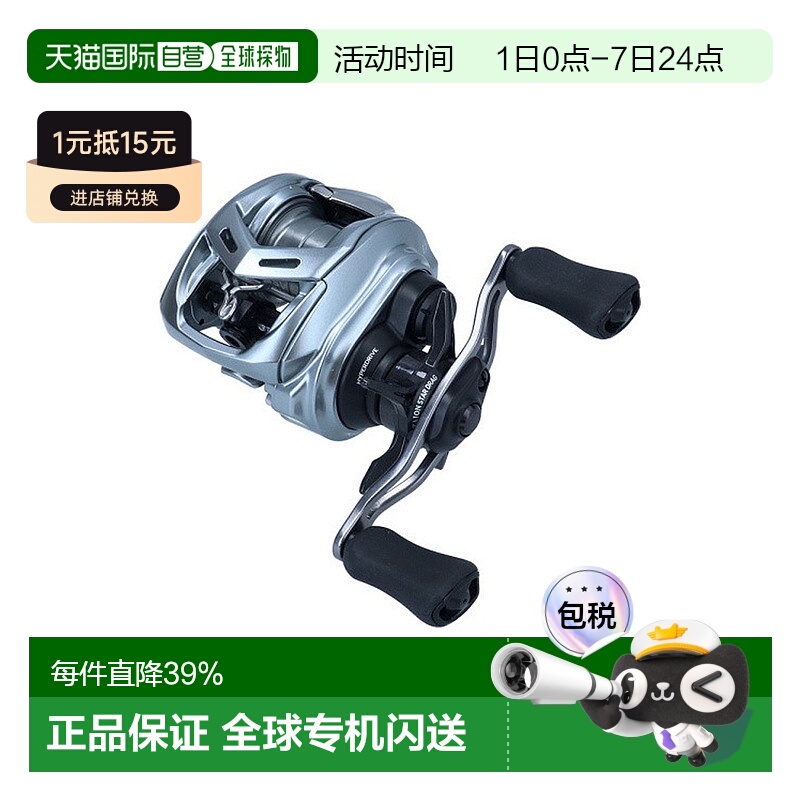 日本直邮DAIWA 22款阿尔法浅线杯水滴轮22ALPHAS SV TW800S-XHL
