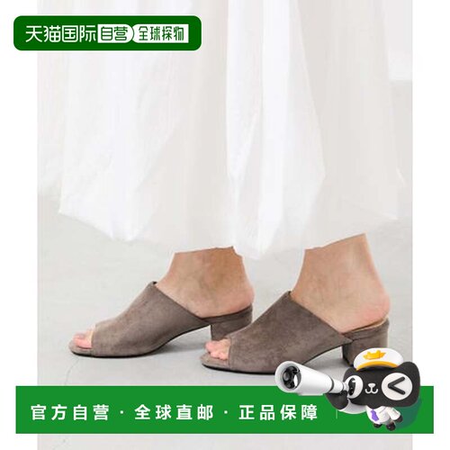 日本直邮Menue Menue 办公换穿 办公室穆勒凉鞋（3085灰棕SD）