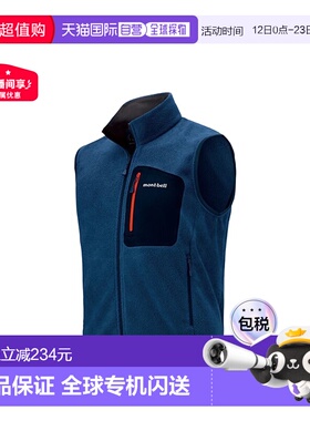 日潮跑腿Montbell 男女运动马甲CLIMAPLUS100保暖摇粒绒1106603