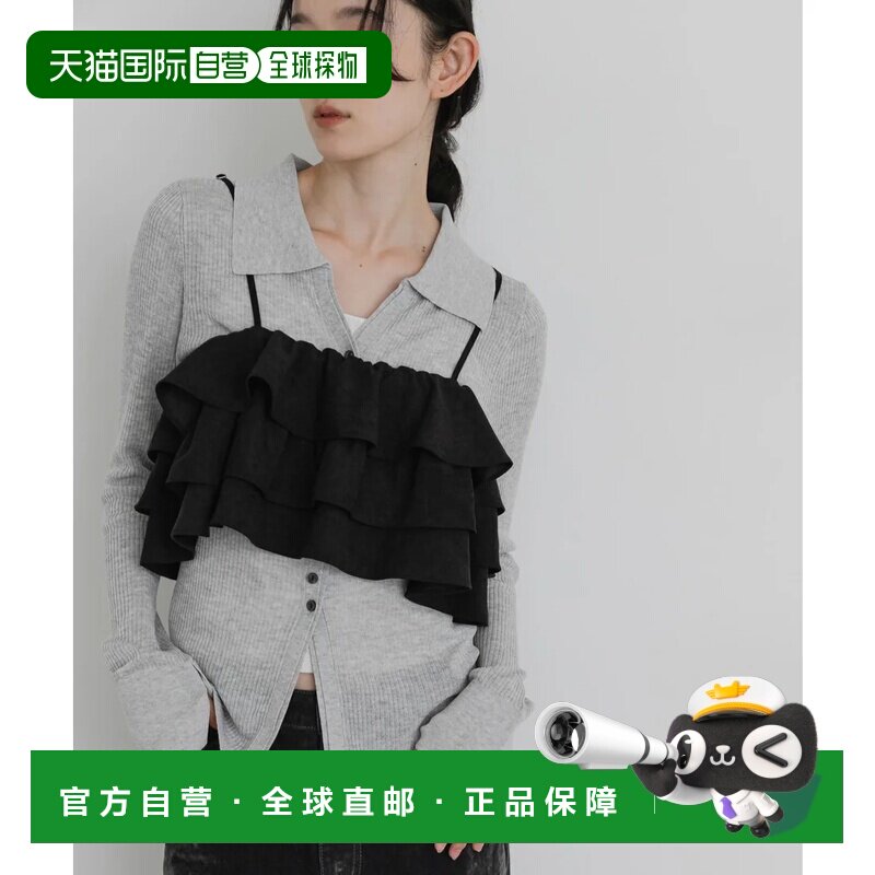 日本直邮URBAN RESEARCH 黑色层叠荷叶边抹胸上衣