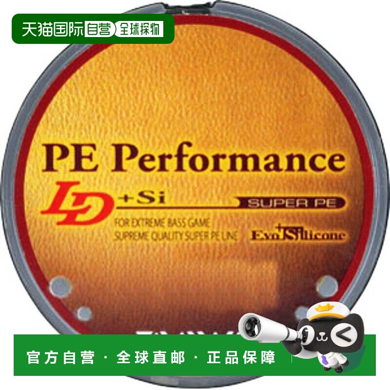日本直邮达亿瓦PE Line Performance LD+Si 120米 0.4号 8磅鱼线