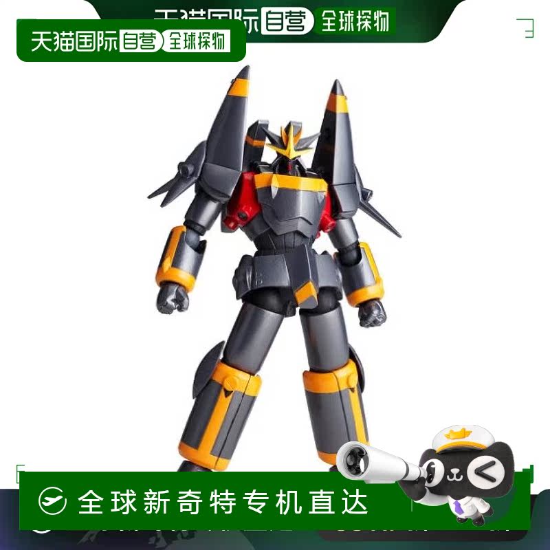 【日本直邮】海洋堂 REVOLTECH Yamaguchi No.101 枪鱼 手办