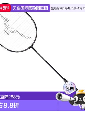 日本直邮MIZUNO 羽毛球球拍FORTIUS 33QUICK 73JTB13309 没有弦