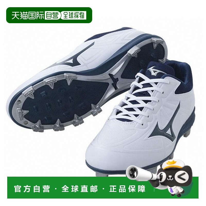 日本直邮 棒球鞋钉点青少年成人白色可用 Mizuno Light Rebo Budd