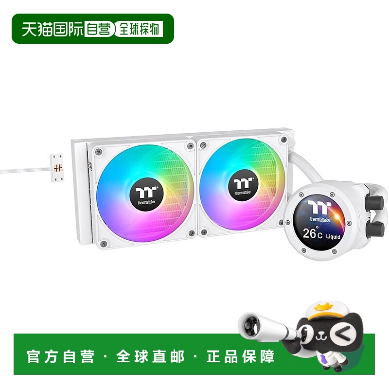 【日本直邮】曜越水冷CPU散热器TH240V2 Ultra EX ARGB Sync240mm