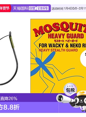 【日本直邮】Morris莫里斯 Nogales MOSQUITO 强化型鱼钩 #2新款