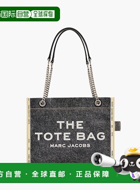 1h可退 日本直邮MARC JACOBS 牛仔链条中号托特包 2F4HTT018H05FA