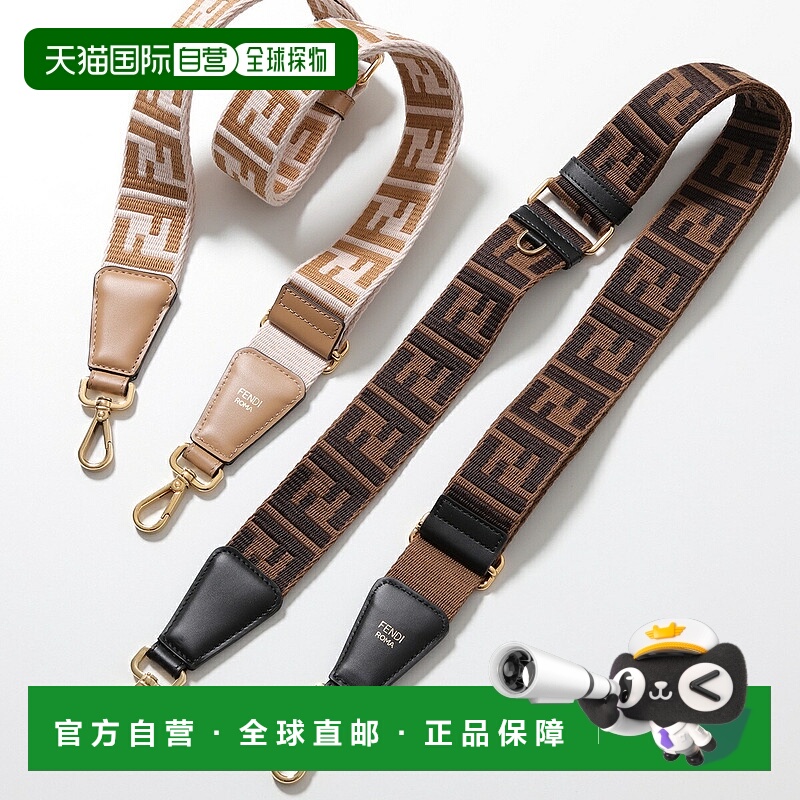 日本直邮FENDI 包带 STRAP YOU 8AV386 AJPE 女士腰带 仅 FF 图案