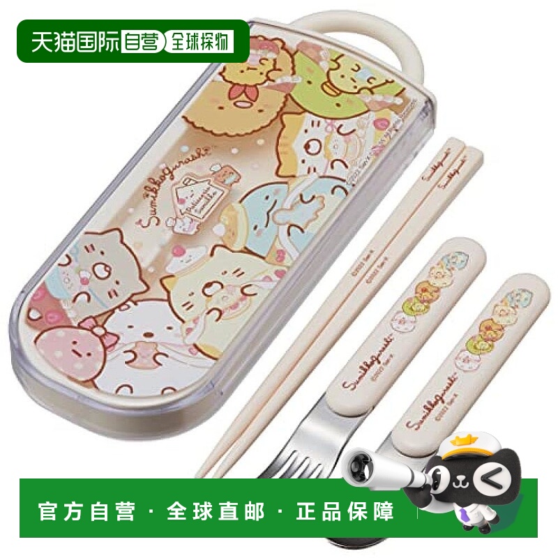 【日本直邮】Skater斯凯达 儿童抗菌筷勺叉3件套 角落生物TACC2AG