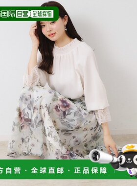 1h可退 日本直邮Couture Brooch 女士夏季花卉印花高腰褶皱半身裙