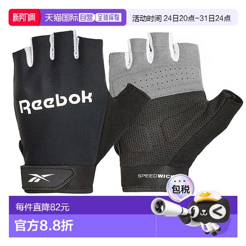 日本直邮Reebok 健身手套 LL号 黑色 20-21.5cm RAGB-14516 防滑