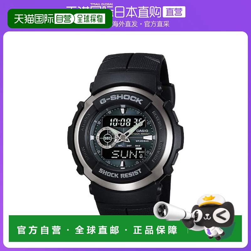 日本直购卡西欧G-SHOCK手表G-300-3AJF黑色休闲简约风格时尚百搭