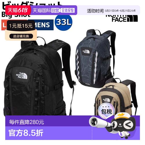 日本直邮THE NORTH FACE 33L男女休闲包背包NM72301 K NT NY ZG