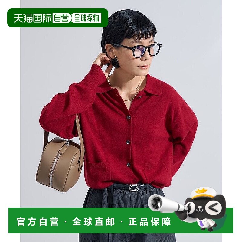 日本直邮FREAK'S STORE 女装 保暖羊毛混纺 拉链【付后1h可退】