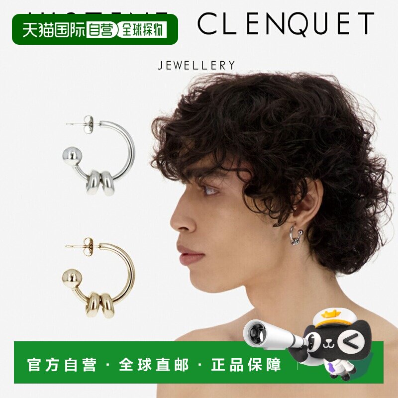 日本直邮Justine Clenquet Alan 耳环单只耳环银色女士男士中性款图片