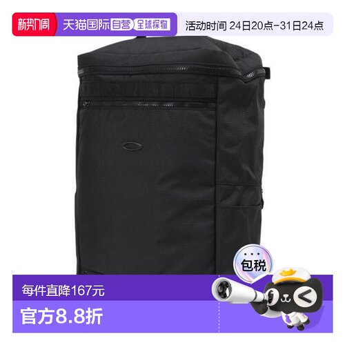 日本直邮OAKLEY Enhance Light 背包XL 8.0 FW 40L [FOS901841]