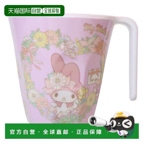 日本直邮带把手的密胺水杯密胺杯My Melody水彩Sanrio滑冰者带把