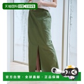1h可退 04510171000 长裙 日本直邮MICA&DEAL 女士高腰开衩工装